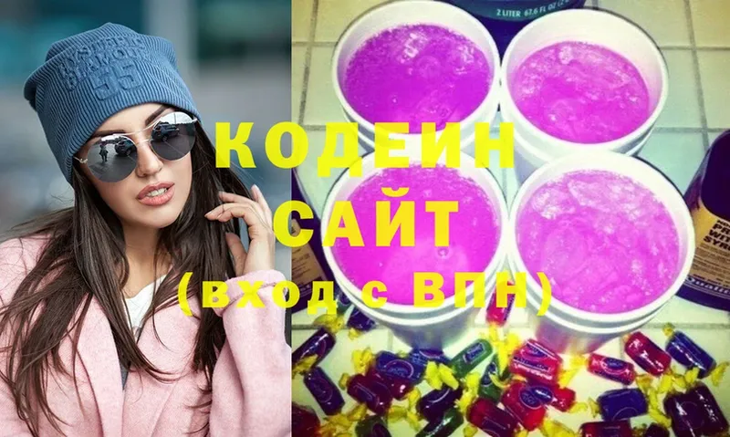 гидра   закладки  Луга  Кодеин Purple Drank 