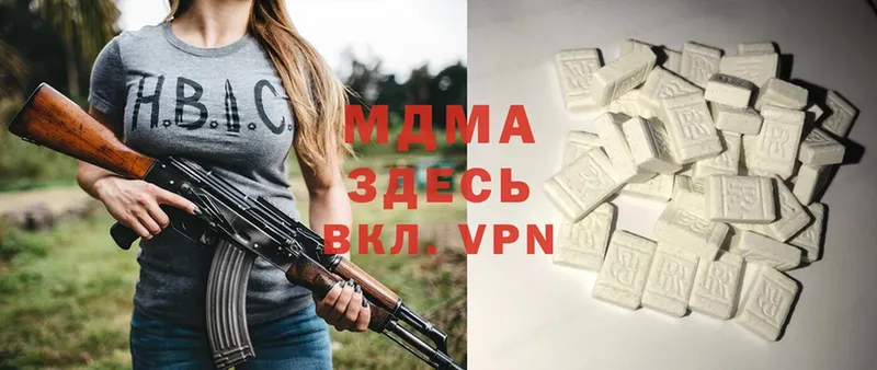 MDMA кристаллы  Луга 