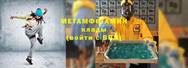 Метамфетамин Methamphetamine  blacksprut ссылка  Луга 